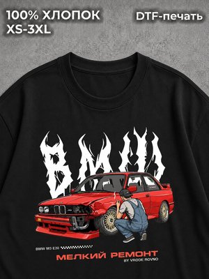 Футболка BMW M3 E30