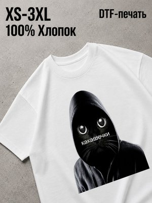 Футболка Old money