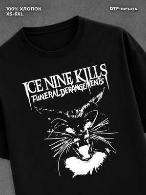 Футболка Ice Nine Kills