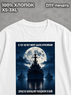 Футболка с надписями