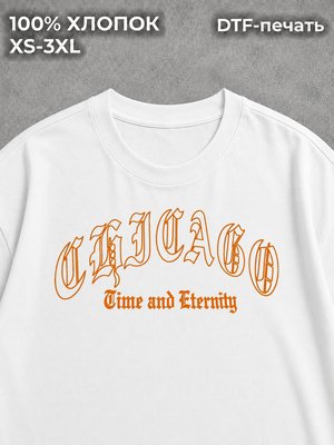Футболка Chicago