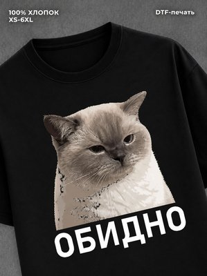 Футболка Футболка