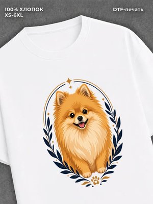 Футболка Шпиц