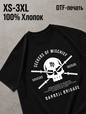Футболка Horro