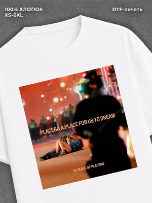 Футболка Прикольные вещи