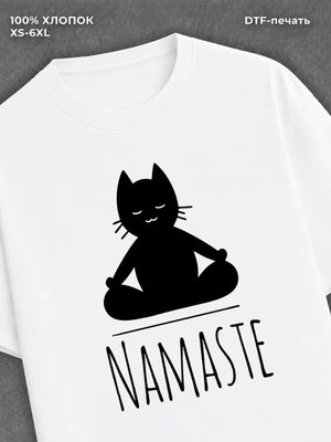 Футболка Namaste