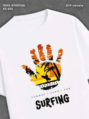 Футболка Surfing Paradise