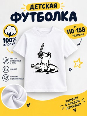 Футболка детская для девочек