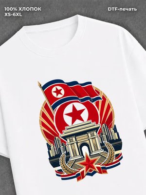 Футболка Северная Корея