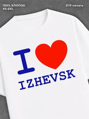 Футболка Ижевск