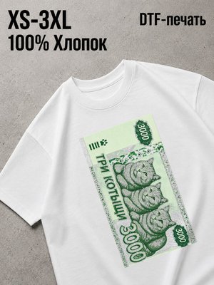 Футболка Коты