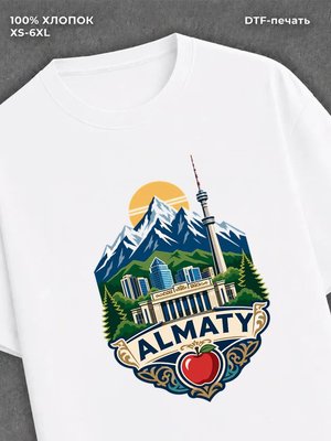 Футболка Алматы