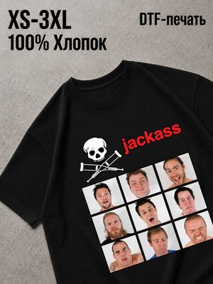 Футболка jackass