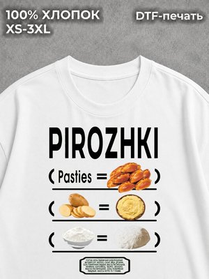 Футболка y2k pinterest пирожки white