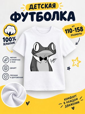 Футболка детская для девочек