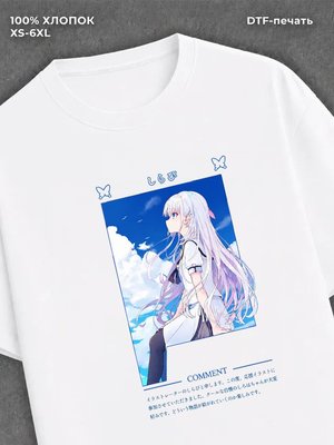 Футболка summer pockets