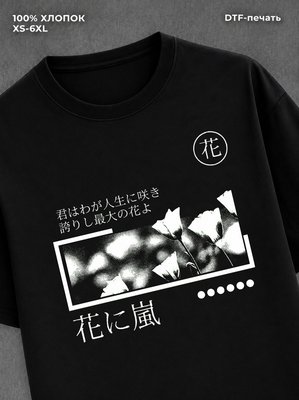 Футболка y2k Цветы pinterest black