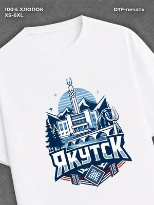 Футболка Якутск