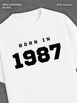 Футболка хлопковая с надписью "Born in 1987