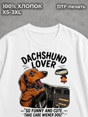 Футболка Животные