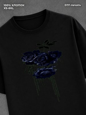 Футболка Street wear