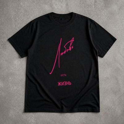 Футболка Любовь y2k 1 шт flat_lay