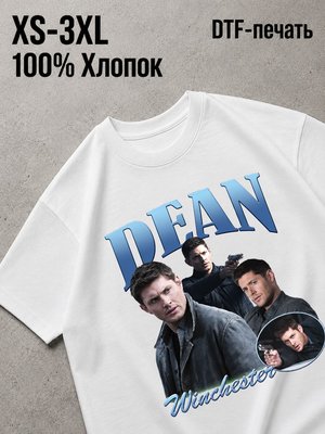 Футболка сверхестесственное