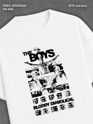 Футболка the boys