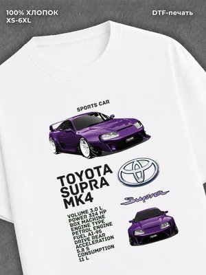 Футболка Street wear
