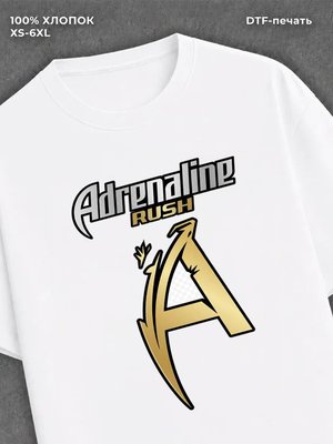 Футболка Adrenalin Rush