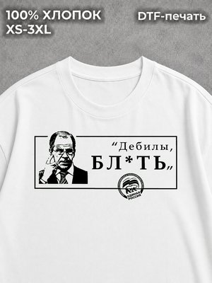 Футболка y2k мем лавров white