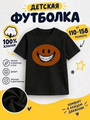 Футболка детская для мальчиков