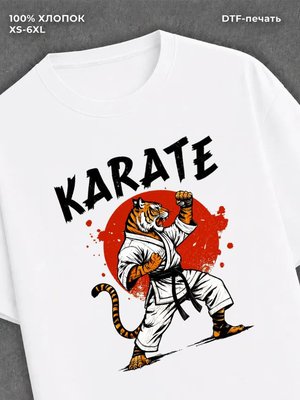 Футболка Карате