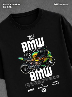 Футболка BMW