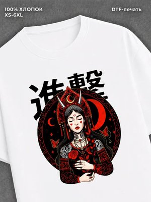 Футболка Славянка
