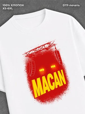 Футболка Макан