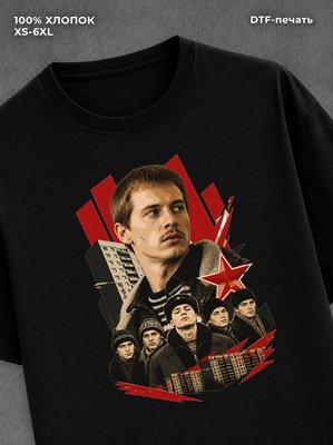 Футболка Слово пацана