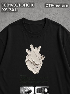 Футболка Namber nine type