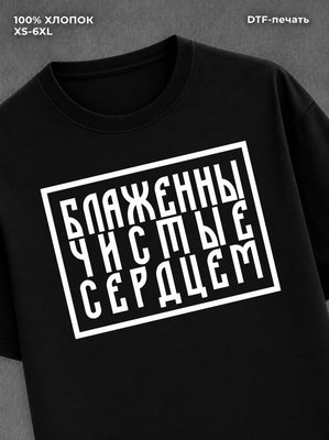 Футболка Рождество
