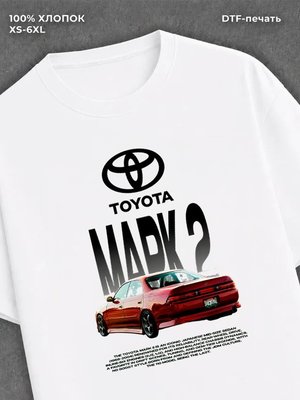 Футболка Toyota Mark II