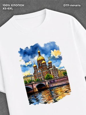 Футболка Санкт-Петербург