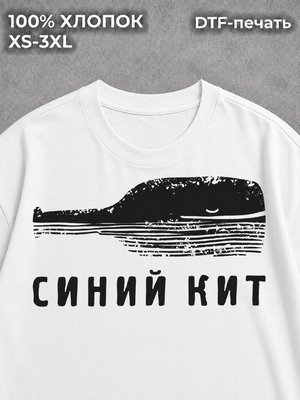 Футболка Надписи каламбуры
