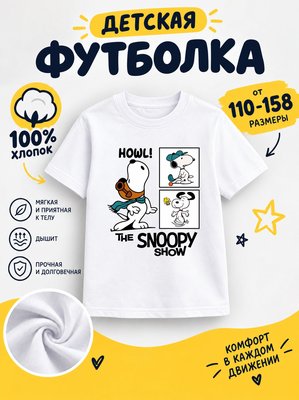 Футболка детская для девочек