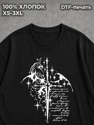 Футболка Cybersigilism (Киберсигилизм)