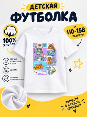 Футболка детская для девочек