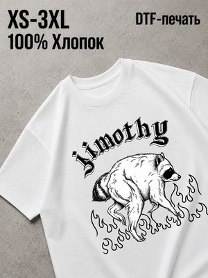 Футболка смешной енот