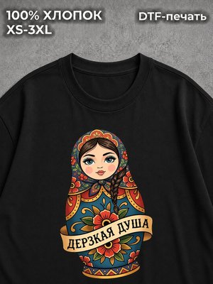 Футболка Матрешка