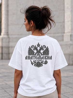 Футболка женская Анатольевна на спине