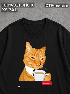 Футболка Котики
