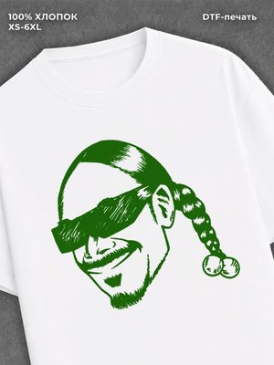 Футболка Снуп Догг Snoop Dogg